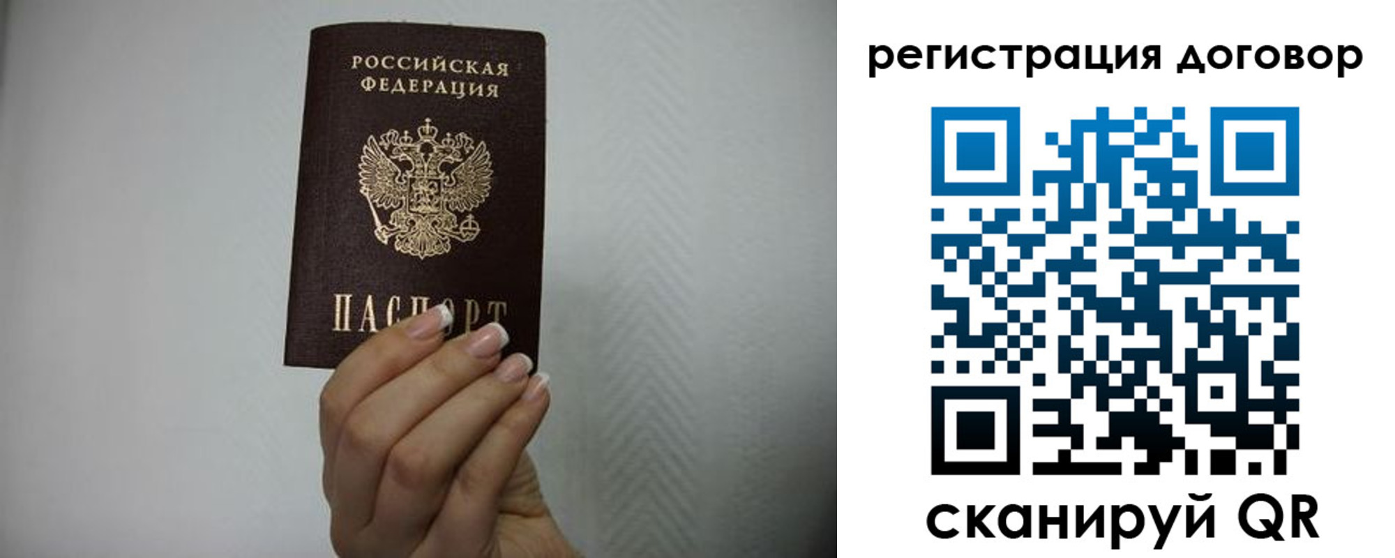 найти адрес прописки в Калуге