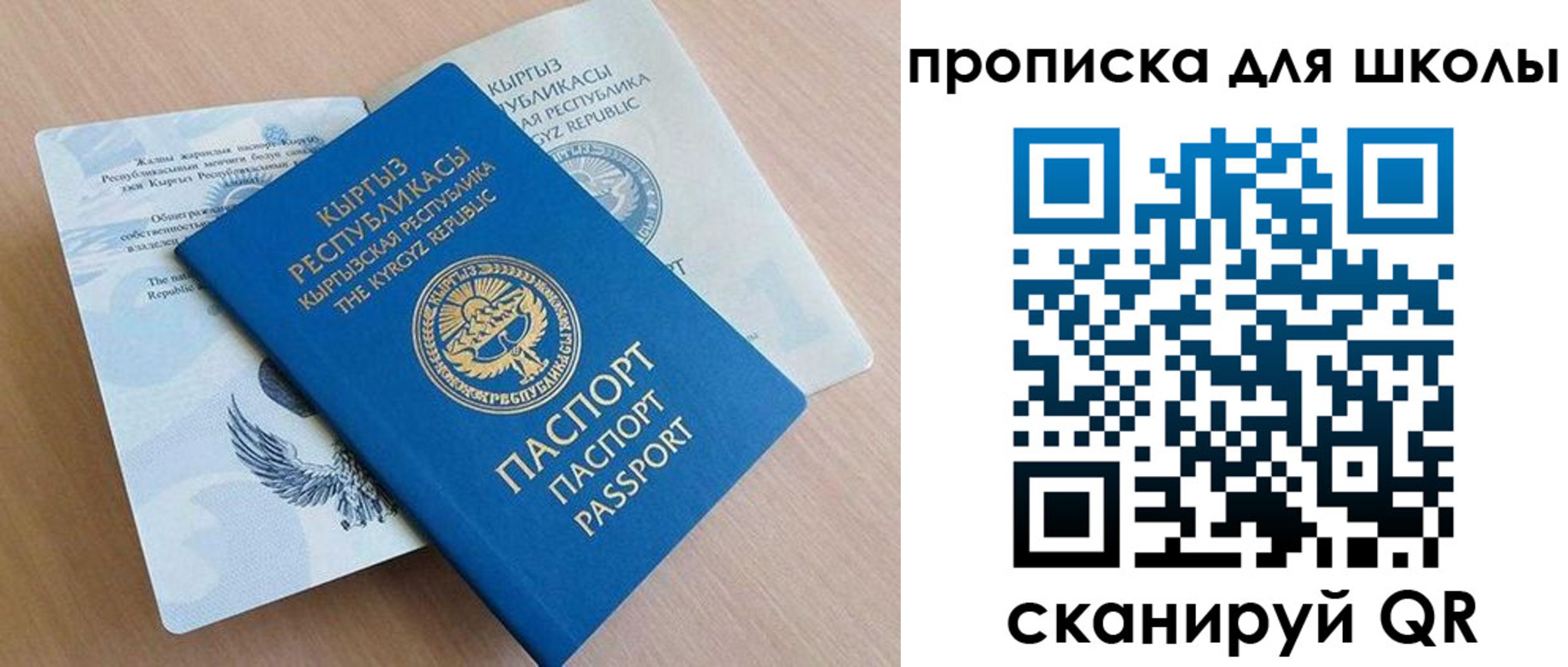 временная прописка в Калуге