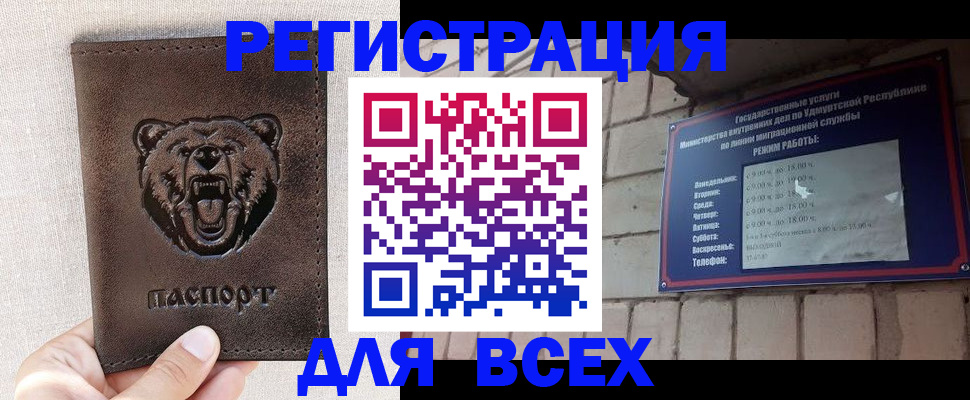 временная регистрация надежно в Калуге