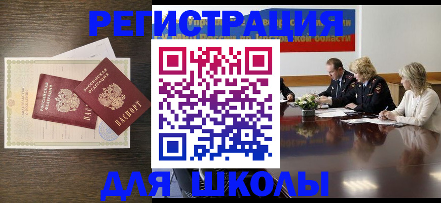 регистрация в Калуге