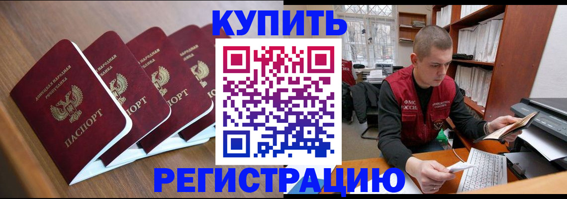 где прописаться в Калуге